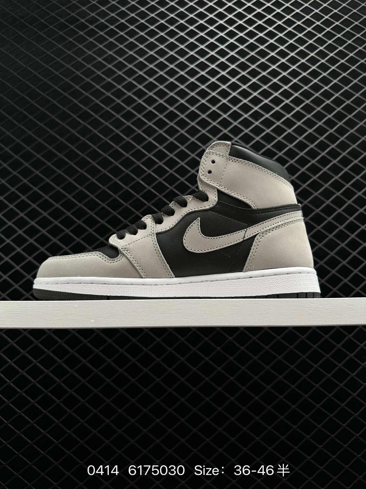 Air Jordan 1 Retro High